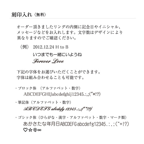 結婚指輪 プレシャス・リボン ~ふたりの愛を永遠に~ DM-39/Mens